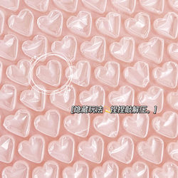 Heart-Shaped Bubble Wrap Anti-Shock Film Packaging for Express Delivery, Pink Girly Bubble Wrap, Heart-Shaped Foam Bag