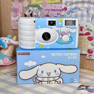 
Jade Dog Disposable Film Camera Student Creative Niche Premium Sense Birthday Gift Fool Film Machine
