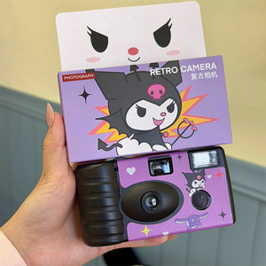 
Kuromi Kuromi disposable film camera fool film student creative girl high-value birthday gift
