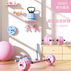 Dumbbells for Men and Women, Home Fitness Equipment, Adjustable Multi-Functional Kettlebells, Barbells, Environmentally Friendly Dumbbell Combination Set