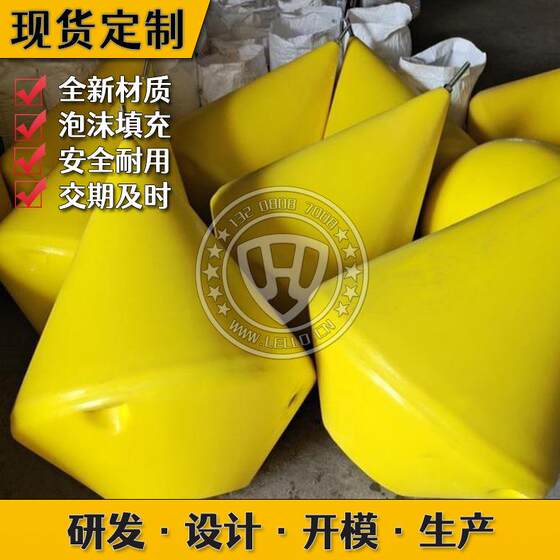 
Guidance channel warning float plastic marine polyethylene plastic sign rotomolded float mark buoy