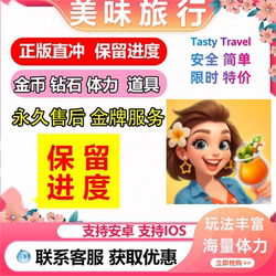 Tasty Travels Delicious Travel Adventures Time Journey Massive Diamonds Energy Preserve Progress International Server