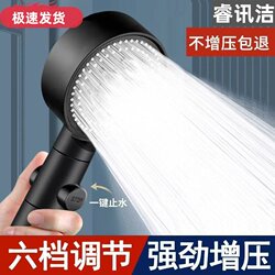 High-Pressure Shower Head Set for Home Use, Super Powerful Shower, Bath Heater, Showerhead with Pressurized Hose for Bathroom