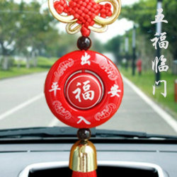 Car Pendant for Safe Journey, Chinese Knot Peace Charm, Car Interior Decoration Accessory