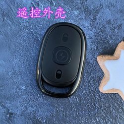Suitable for Luyuan Beite Electric Vehicle Remote Control Shell, Motorcycle Battery Car Anti-Theft Device, Alarm Key Shell