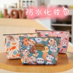 Korean Style Cute Printed Cosmetic Bag for Travel, Waterproof Portable Storage Bag, High-Looking and Large-Capacity Toiletry Bag