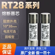 Chint RT28-3263 2A4A6A10A16A20A25A32A cầu chì ống cầu chì gốm 10*38mm