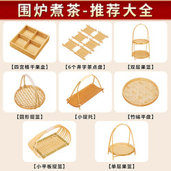Tray for Brewing Tea Around the Stove, Fruit Tray, Chinese Snack Tray, Pastry Tray, Pastry Presentation Tray, Nine-Compartment Dried Fruit Tray, Accessories and Decorations