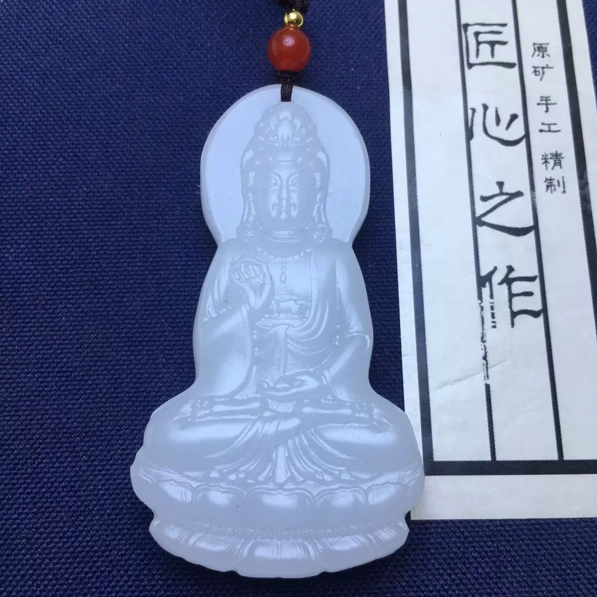 古代 和田玉(ホータン) 細工彫り『観音菩薩像』玉佩根付 緒締玉 提げ物 装飾品 鑑別書付き本物】和田白玉 観音菩薩 仏像 佩玉 根付 牌子 和田玉