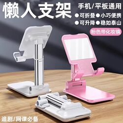 Mobile Phone Stand, Desktop Tablet, Ipad, Dormitory Universal Stand, Rotatable and Adjustable Folding Support Stand with Built-In Makeup Mirror