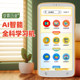 Academic Master Riji AI Intelligent General Studies Machine Homework Tutoring First Grade to High School English Listening Player Students' Special Pocket Listening Walkman Grinding Ears