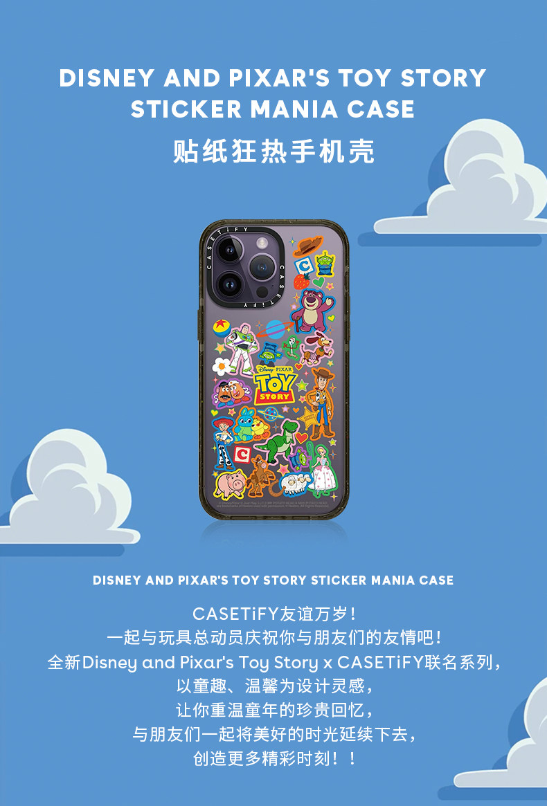 Casetify Toy Story iPhoneケース - Disney & Pixar - 保護 防滴カバー