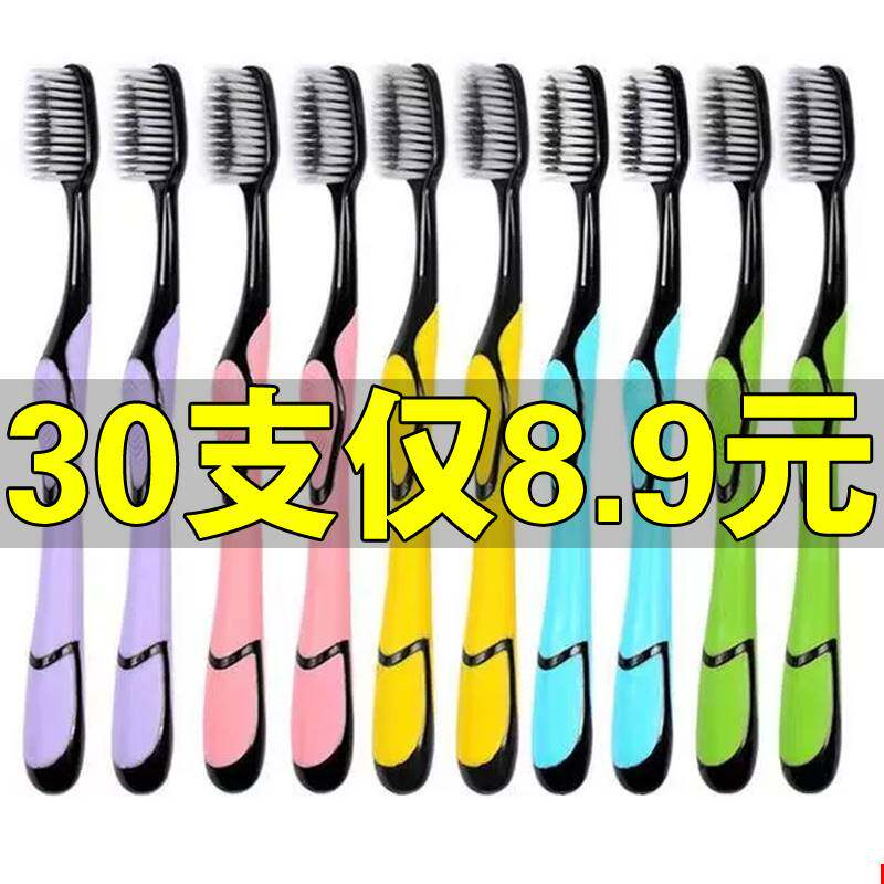 대나무 숯 칫솔 초극세 부드러운 강모 성인 가정용 칫솔 청소 남성과 여성 가족 크기 성인 칫솔 치약 세트-