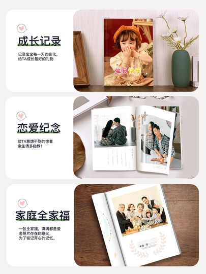 エイトカラーズ マガジンフォトブック - カスタム ベビー、カップル