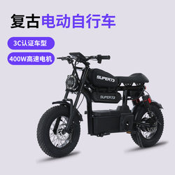 【New Electric Bicycle】Retro/Off-Road Fat Tire Lithium Battery/Assisted Mountain Bike/Outdoor Riding Electric Vehicle