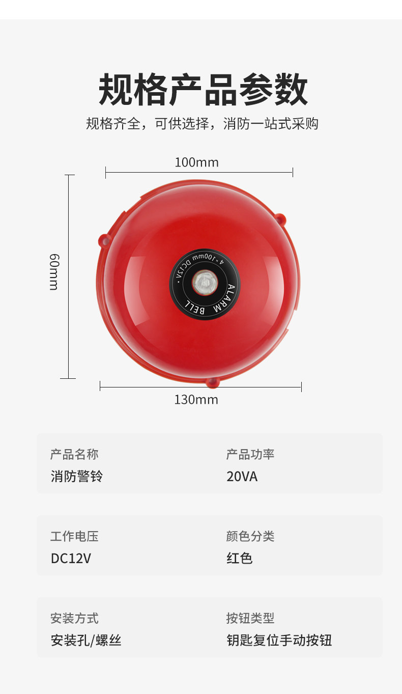 Cavo Per Allarme Antincendio Prysmian/Carol 18/2C - 100 Piedi (30,5 Mt) - Rosso - FPLR