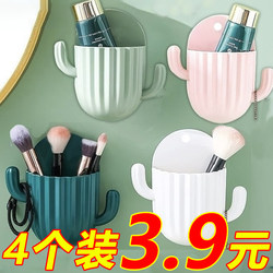 Bathroom Storage Rack, No-Drill Wall-Mounted, for Bathroom, Toilet, Washbasin, Wall-Mounted, Restroom, Cosmetics Storage Box