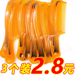 Thickened Cow Tendon Comb That Won'T Break, Won'T Shed Teeth, Massages, Anti-Static, Suitable for Home Use, for Men, Women, and Students, Curly Hair Comb, Beauty Comb