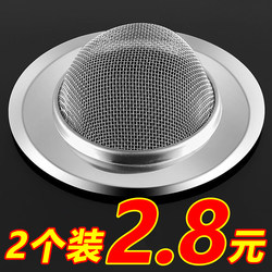Sewer Kitchen Sink Garbage Filter Net, Stainless Steel Strainer for Sink, Hair Catcher to Prevent Clogging