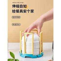 Draining Bowl Rack Kitchen Storage Rack Single-Layer Rotating Telescopic Multi-Functional Rice Bowl Storage Rack Household Sink Bowl Rack