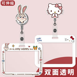 Double-Sided Transparent ins Fenggong Brand Card Holder, Horizontal Style, Personalized and Creative, Retractable Badge Holder for Doctors and Nurses, Employee Information Card, Factory Id Card Holder, Double-Sided Student Card and Meal Card Holder