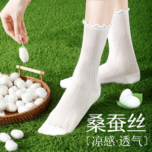 
Mulberry silk socks for women, mesh spring and summer white pile socks, postpartum socks, deodorant boneless ice silk breathable mid-tube socks
