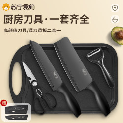 Knife Set Complete Kitchen Cutting Knife and Cutting Board Two-In-One Kitchen Utensil Set with Chopping Board and Knife for Home Use 1789