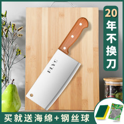Kitchen Knife Set for Home Use, Kitchen Knife and Cutting Board Two-In-One Set, Slicing Knife and Chopping Board Combo 1789