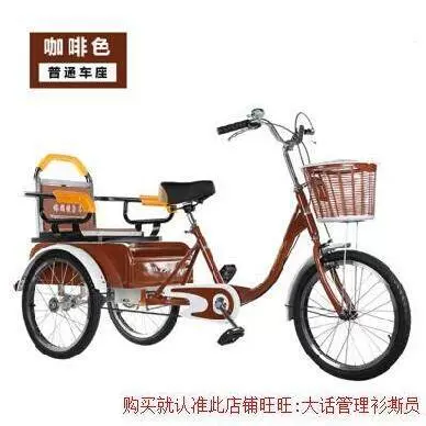 小孩休闲宝宝手推脚踏轻便三轮车电动带小型老人两用兜 小孩休闲宝宝手推脚踏轻便三轮车电动带小型老人两用兜