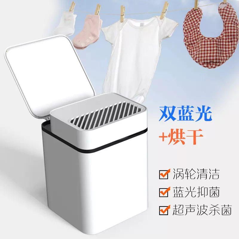 taobao mini washing machine