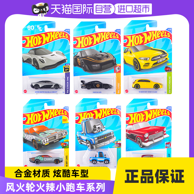 (ü ) HOT WHEELS   ī ձ ڵ  ڵ 峭  MCLAREN FORD MERCEDES-BENZ-