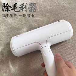 Cat and Dog Hair Remover, Lint Remover, Brush, Hair Remover for Home Use, Sofa, Bed Sheets, Hair Cleaning