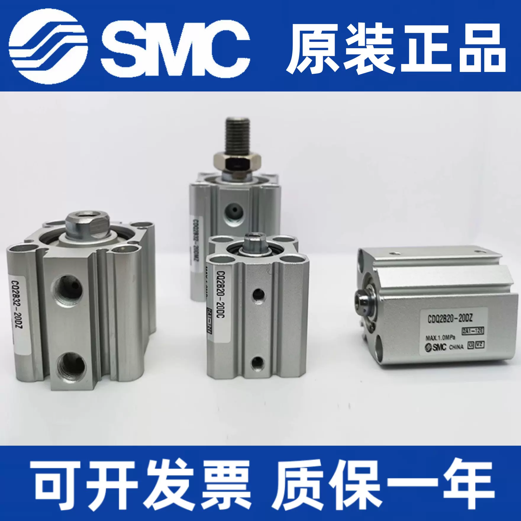 SMC气缸CQ2A20/CDQ2A25-5-10-15-20-25-30-40-50DZ/DMZ/DCZ/DCMZ-Taobao