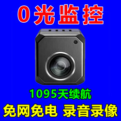 Wireless Mosquito Camera, No Need to Plug In, Remote Monitoring Via Mobile Phone, Ultra-Clear Night Vision, No Network Required, Cat-Eye Recording and Video Recording