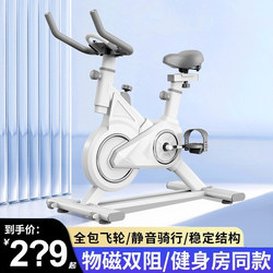 Dynamic Exercise Bike for Home Use, Silent Mini Indoor Fitness Equipment for Weight Loss, Dedicated Exercise Bike for Home Use