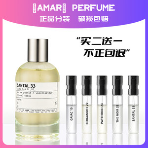 
lelabo perfume laboratory sandalwood 33 Tokyo 10 different 13 bergamot 22 black tea 29 rose 31 sample
