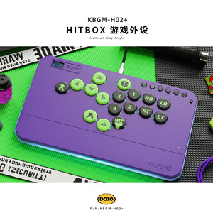 
DOIO mechanical axis HITBOX aluminum alloy upgradeable wireless gaming keyboard Street Fighter 6 King of Fighters 15 Tekken 8 joystick arcade fighting PS5 switch steam NS2 KBGM-H02+