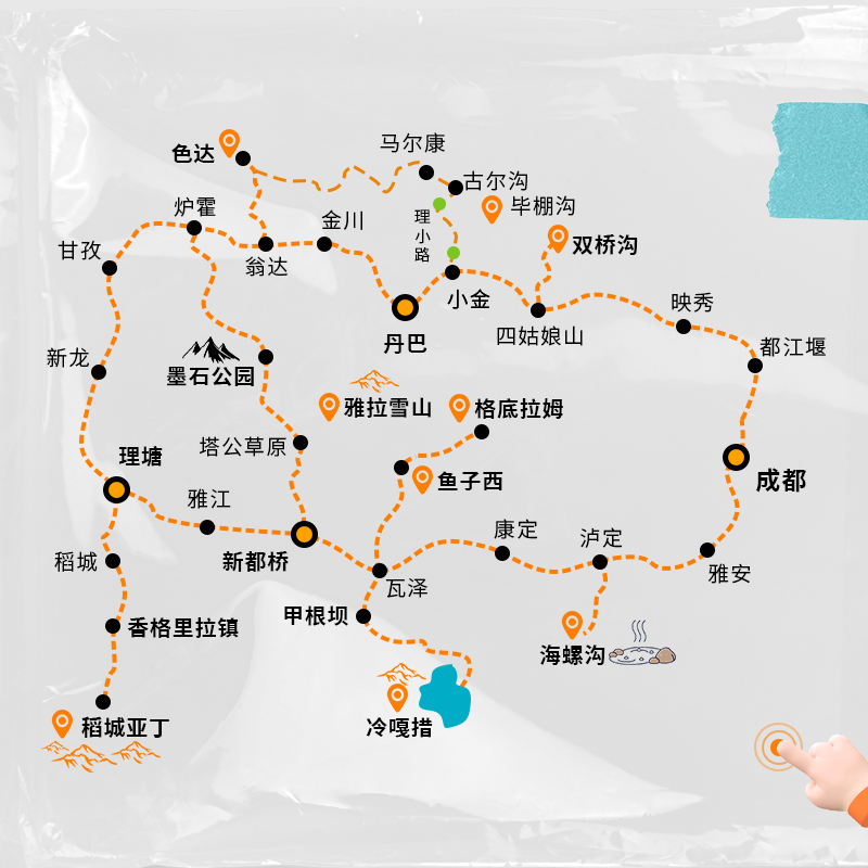 2-6人团川西大环线稻城亚丁8天7晚色达冷嘎措四姑娘山纯玩跟团游