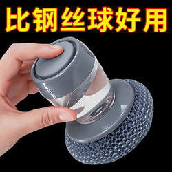 Magic Pot Scrubber with Automatic Liquid Dispenser, Kitchen Household Pot Cleaning Brush, Press-Type for Easy Use, Won'T Damage Pots, Cleaning Pot Brush
