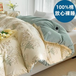 Hengyuanxiang 100% Pure Cotton Duvet Cover Single Piece 150X200X230 Double Full Cotton Quilt Cover Single 1.68m m Bed