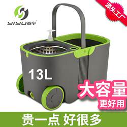 Large Capacity Rotating Mop Set for Home Use with Large Roller Handle and Dual-Drive Mop Bucket, Cross-Border Household Cleaning Products