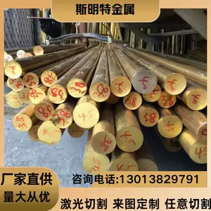 high quality copper rod Latest Best Selling Praise Recommendation