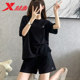 Xtep Sports Set for Women 2025 Summer Ice Silk Quick Dry Clothes Casual Large Size Women's Running Fitness Sportswear Women