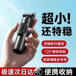 Lisen Mini Selfie Stick 2025 New Tripod Magic Tool Travel Portable Phone Holder 360 Degree Rotation Floor-Standing Handheld Universal Concert Photography Vlog Shooting Bluetooth Dedicated 24