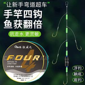 Hand rod four hooks, gold sleeves, barbed tied, double hook string hook fishing set, no thorns, anti-winding crucian carp, carp throwing rod
