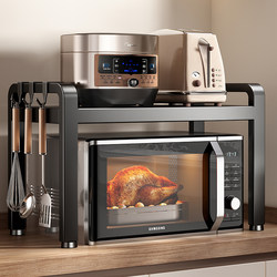Meichu Wuyu Kitchen Storage Rack Countertop Microwave Oven Rack Oven Shelf Household Multi-Layer Kitchen Storage Rack