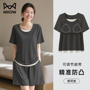 
Catman modal pajamas for women summer with chest pad all-in-one 2026 new large size home ice silk pajamas can be worn outside