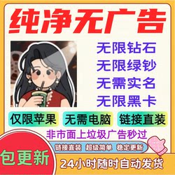 Let's Start Filming, Big Director! I Want to Make a Short Drama, No Ads, Unlimited Resources, Only for Apple Ios, Direct Installation Version