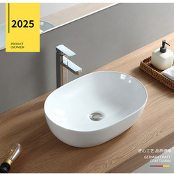 Oval Countertop Washbasin Single Basin Balcony Washbasin Bathroom Basin Household Integrated Ceramic Small Size