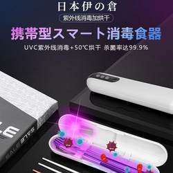 Japanese Portable Tableware Chopsticks Spoon Three-Piece Single-Person Set Uv Disinfection Travel Take-Out Work Storage Box